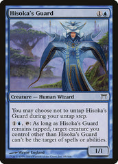 Guarda de Hisoka / Hisoka's Guard