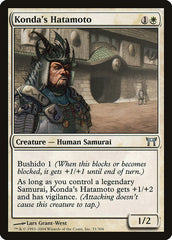 Hatamoto de Konda / Konda's Hatamo
