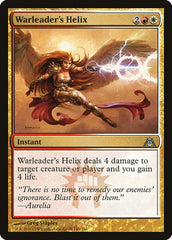 Hélice da Líder de Guerra / Warleader's Helix - Magic: The Gathering - MoxLand