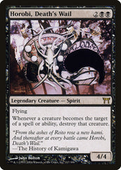 Horobi, a Lamúria da Morte / Horob