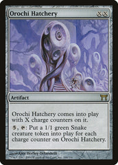 Incubadora Orochi / Orochi Hatcher