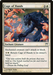 Jaula de Mãos / Cage of Hands