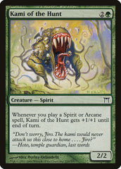 Kami da Caça / Kami of the Hunt