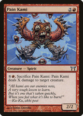 Kami da Dor / Pain Kami