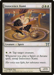 Kami da Inocência / Innocence Kami
