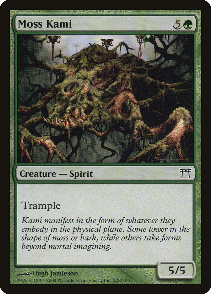 Kami do Limo / Moss Kami