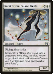 Kami dos Campos do Palácio / Kami of the Palace Fields - Magic: The Gathering - MoxLand