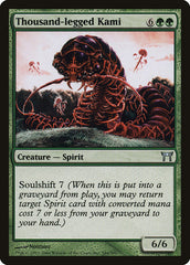 Kami Milípede / Thousand-legged Kami - Magic: The Gathering - MoxLand