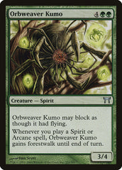 Kumo Tece-Orbes / Orbweaver Kumo