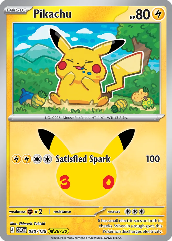 Pikachu - Pokémon TCG - MoxLand