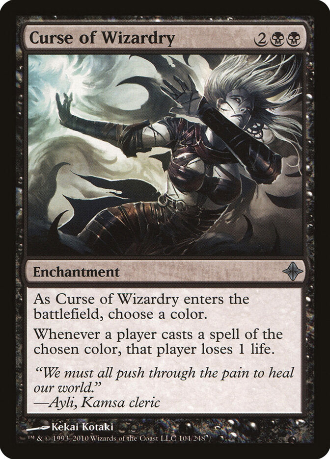 Maldição da Feitiçaria / Curse of Wizardry - Magic: The Gathering - MoxLand