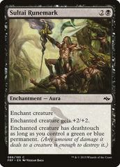Marca Rúnica Sultai / Sultai Runemark - Magic: The Gathering - MoxLand