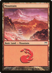 Montanha / Mountain - Magic: The Gathering - MoxLand