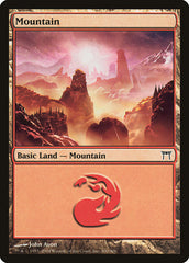 Montanha / Mountain