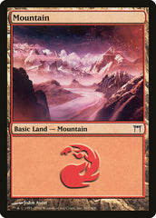 Montanha / Mountain - Magic: The Gathering - MoxLand