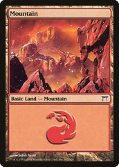 Montanha / Mountain - Magic: The Gathering - MoxLand