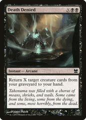 Morte Recusada / Death Denied - Magic: The Gathering - MoxLand