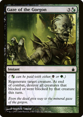 Olhar da Górgona / Gaze of the Gorgon - Magic: The Gathering - MoxLand
