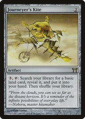 Pipa do Viajante / Journeyer's Kite - Magic: The Gathering - MoxLand