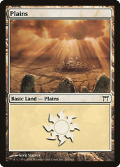 Planície / Plains