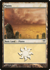 Planície / Plains