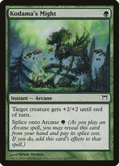 Poder do Kodama / Kodama's Might