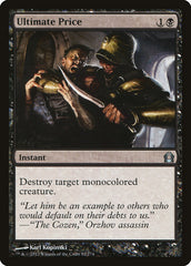 Preço Final / Ultimate Price - Magic: The Gathering - MoxLand