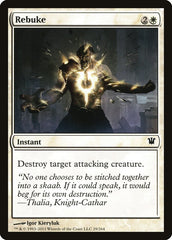 Repreender / Rebuke