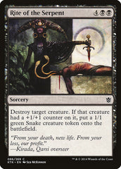 Ritual da Serpente / Rite of the S
