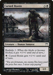 Ronin Amaldiçoado / Cursed Ronin