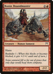 Ronin Mestre dos Sabujos / Ronin H