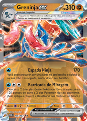 Greninja ex - Pokémon TCG - MoxLand