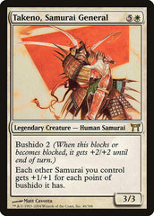 Takeno, General Samurai / Takeno, 