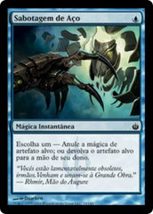 Sabotagem de Aço / Steel Sabotage - Magic: The Gathering - MoxLand