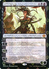 Vraska, Ferrão da Traição / Vraska, Betrayal's Sting - Magic: The Gathering - MoxLand