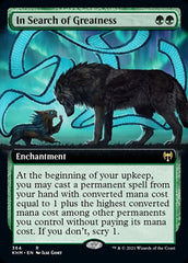 Em Busca da Grandeza / In Search of Greatness - Magic: The Gathering - MoxLand