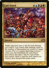 Última Forma / Last Stand - Magic: The Gathering - MoxLand