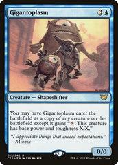 Gigantoplasm / Gigantoplasm - Magic: The Gathering - MoxLand