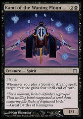 Kami da Lua Minguante / Kami of the Waning Moon - Magic: The Gathering - MoxLand