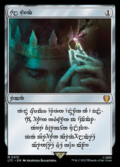 Anel Solar / Sol Ring - Magic: The Gathering - MoxLand