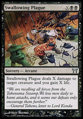 Praga Tragadora / Swallowing Plague - Magic: The Gathering - MoxLand