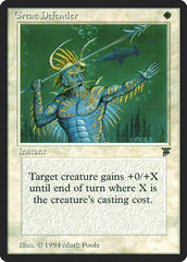 Great Defender / Great Defender - Magic: The Gathering - MoxLand