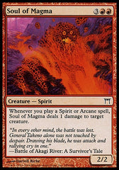 Alma de Magma / Soul of Magma - Magic: The Gathering - MoxLand