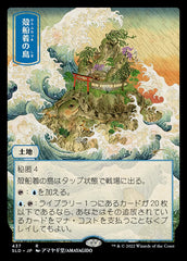 Ilha da Carapaça / Shelldock Isle - Magic: The Gathering - MoxLand