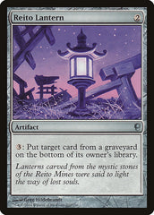 Lanterna de Reito / Reito Lantern - Magic: The Gathering - MoxLand