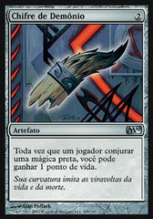 Chifre de Demônio / Demon's Horn - Magic: The Gathering - MoxLand