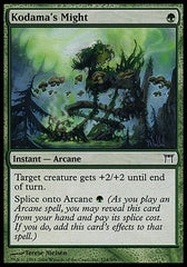 Poder do Kodama / Kodama's Might - Magic: The Gathering - MoxLand