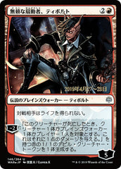 Tibalt, Instigador Dissoluto / Tibalt, Rakish Instigator - Magic: The Gathering - MoxLand