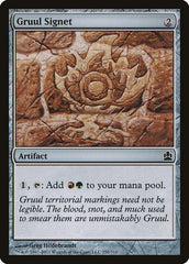 Sinete Gruul / Gruul Signet - Magic: The Gathering - MoxLand