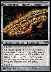 Detentora do Juramento, Daisho de Takeno / Oathkeeper, Takeno's Daisho - Magic: The Gathering - MoxLand